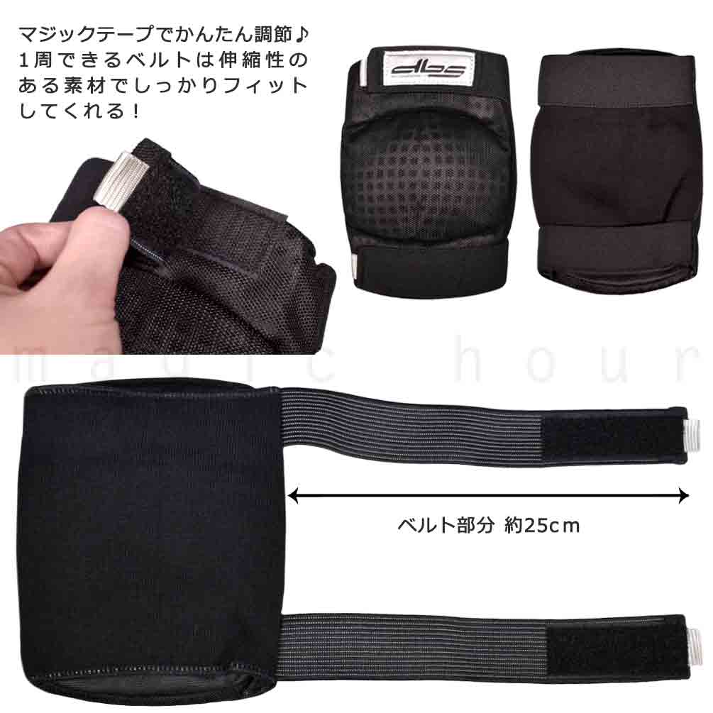 膝 ひざ ニー パッド キッズ ジュニア プロテクター スキー スノーボード 両ひざ ケース セット 子ども 膝あて 自転車 スケボー パット ガード サポーター DBS-B9510J-KNEE-BLK-F DBS(デ．ビ−．エス) 2