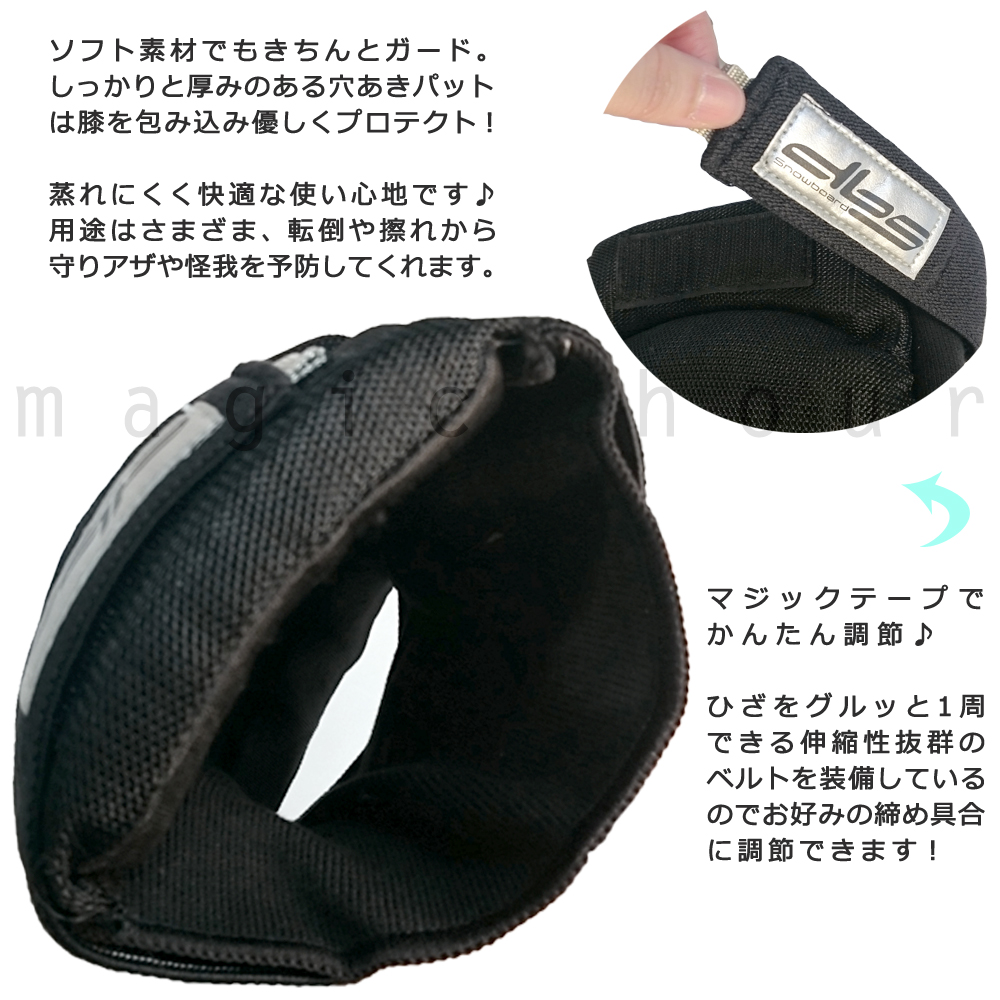 膝 ひざ ニー パッド キッズ ジュニア プロテクター スキー スノーボード 両ひざ ケース セット 子ども 膝あて 自転車 スケボー パット ガード サポーター DBS-B9510J-KNEE-BLK-F DBS(デ．ビ−．エス) 3