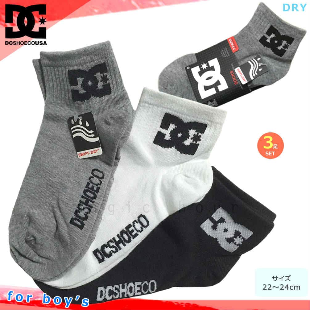 U-DC-06751TJR-MIX-22-24 : カジュアルソックス