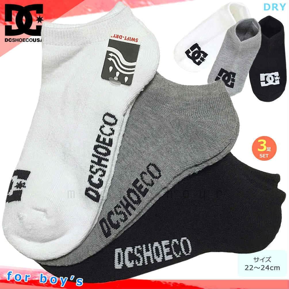 U-DC-06752TJR-MIX-22-24 : カジュアルソックス