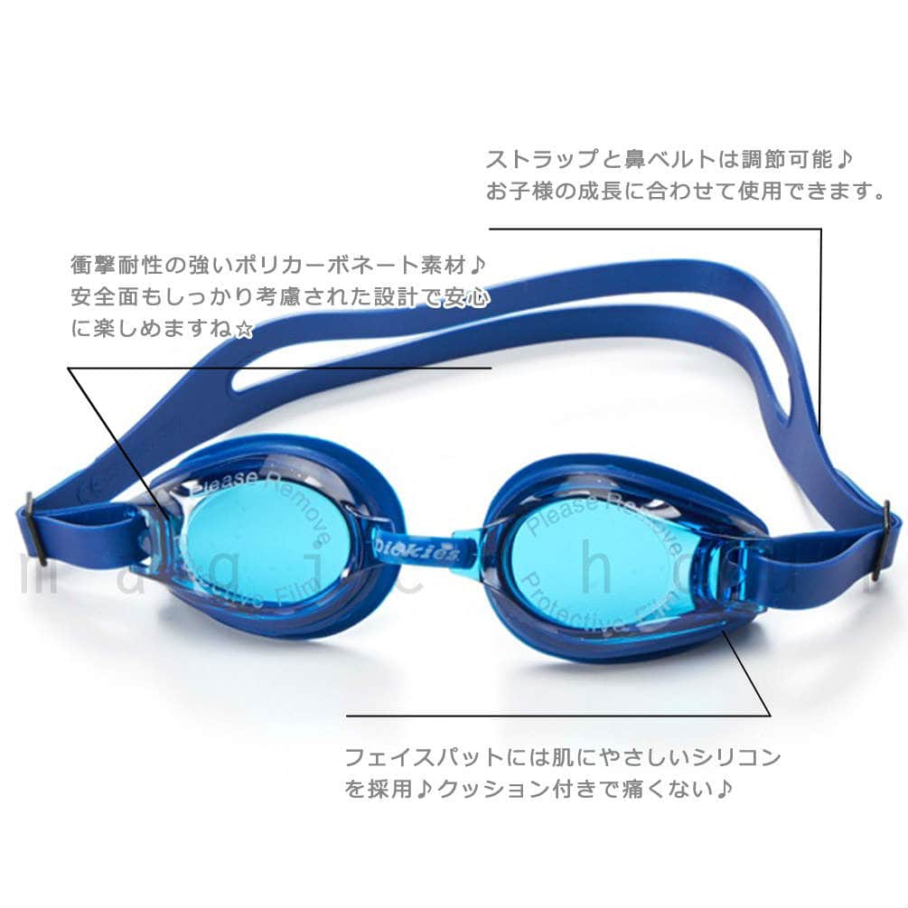 子供 水泳 ゴーグル スイムゴーグル ジュニア くもり止め UVカット ケース クッション 水中メガネ こども 女の子 男の子 キッズ 子ども 学校 ディッキーズ 青 黒 DC-248241-BLUE Dickies(ディッキーズ) 1