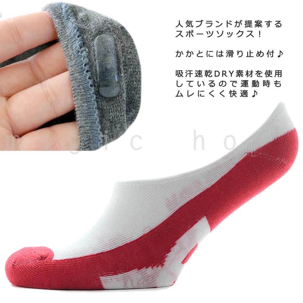 送料無料 スポーツ ソックス ブランド 靴下 3足組 セット ジュニア ボーイズ DC SHOES ディーシーシュー 見えない フットカバー 浅履き スニーカーソックス 速乾 22-24cm U-DC-47337TJR-MIX-22-24 DC SHOES(ディーシーシュー) 1