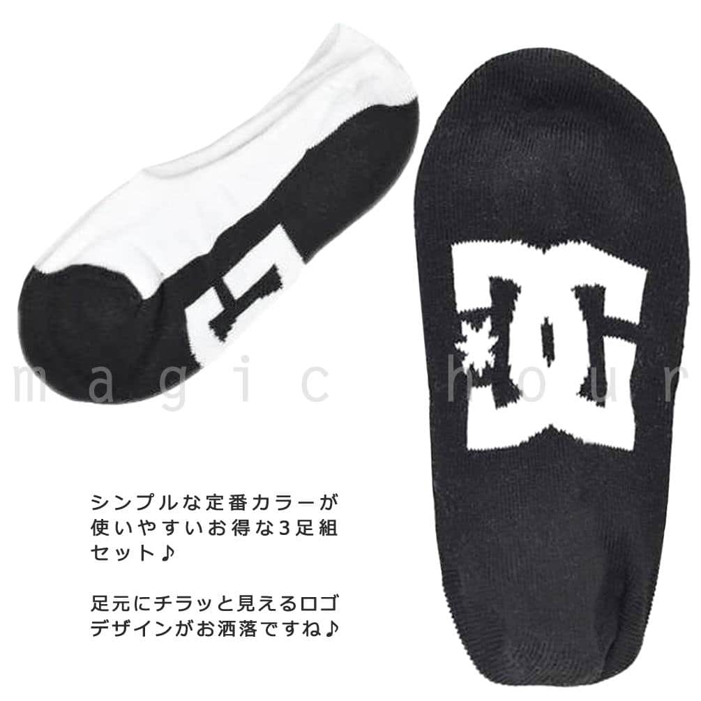 送料無料 スポーツ ソックス ブランド 靴下 3足組 セット ジュニア ボーイズ DC SHOES ディーシーシュー 見えない フットカバー 浅履き スニーカーソックス 速乾 22-24cm U-DC-47337TJR-MIX-22-24 DC SHOES(ディーシーシュー) 2