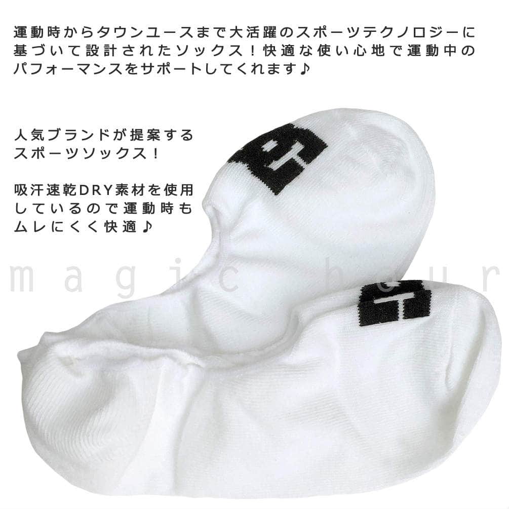 送料無料 スポーツ ソックス ブランド 靴下 2足組 セット ジュニア ボーイズ DC SHOES ディーシーシュー 見えない フットカバー 浅履き スニーカーソックス 速乾 22-24cm U-DC-47454DJR-WHT-22-24 DC SHOES(ディーシーシュー) 2