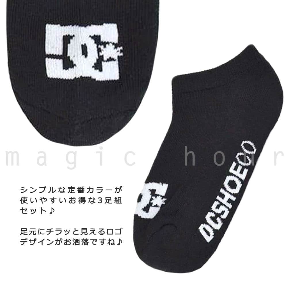 スポーツ ソックス ブランド 靴下 3足 セット メンズ DC SHOES ディーシーシュー くるぶし ソックス スニーカーソックス 3P 3足組 高機能 速乾 パイル 25-27cm DC-47556T-GY-25-27 DC SHOES(ディーシーシュー) 1