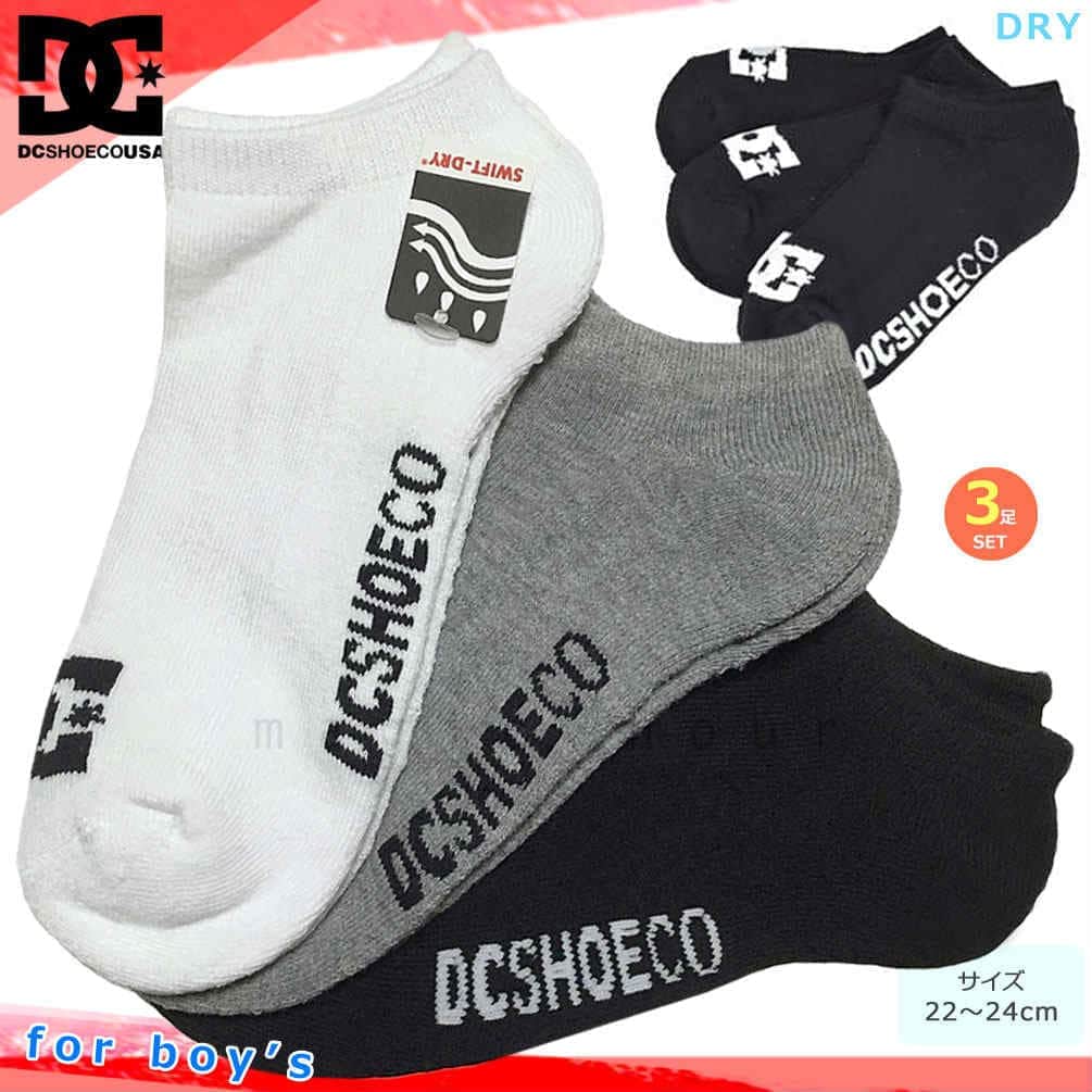 U-DC-47556TJR-BLK-22-24 : カジュアルソックス