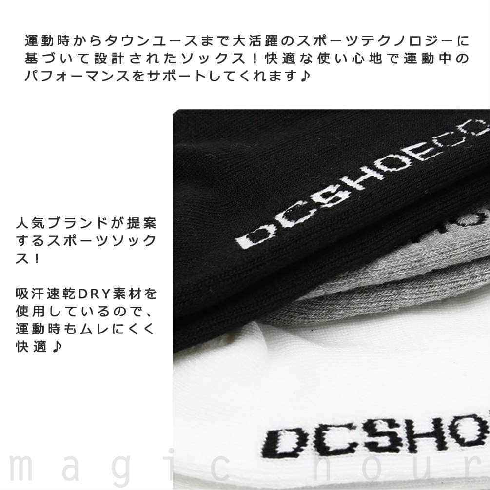 送料無料 スポーツ ソックス ブランド 靴下 3足 セット メンズ DC SHOES ディーシーシュー スニーカーソックス ショートソックス 3P 3足組 パイル 25-27cm U-DC-47558T-BLK-25-27 DC SHOES(ディーシーシュー) 2