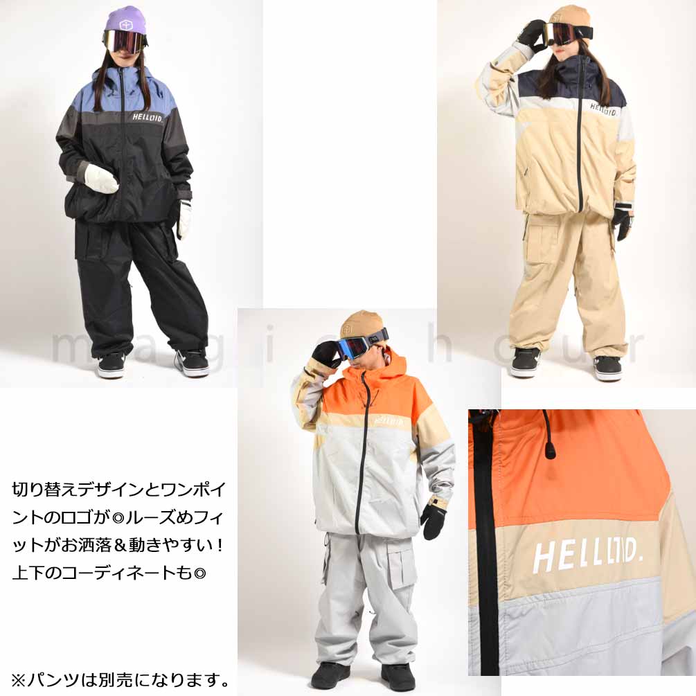 スノーボード ウエア ジャケット ボード ウェア 上 スノボー 撥水 防風 ウェア ジャケット メンズ レディース HELLOID ヘルロイド 軽量 アウターシェル 登山 DD-23HEL-DOD-02-JK-BEG-NVY-L HELLOID 2
