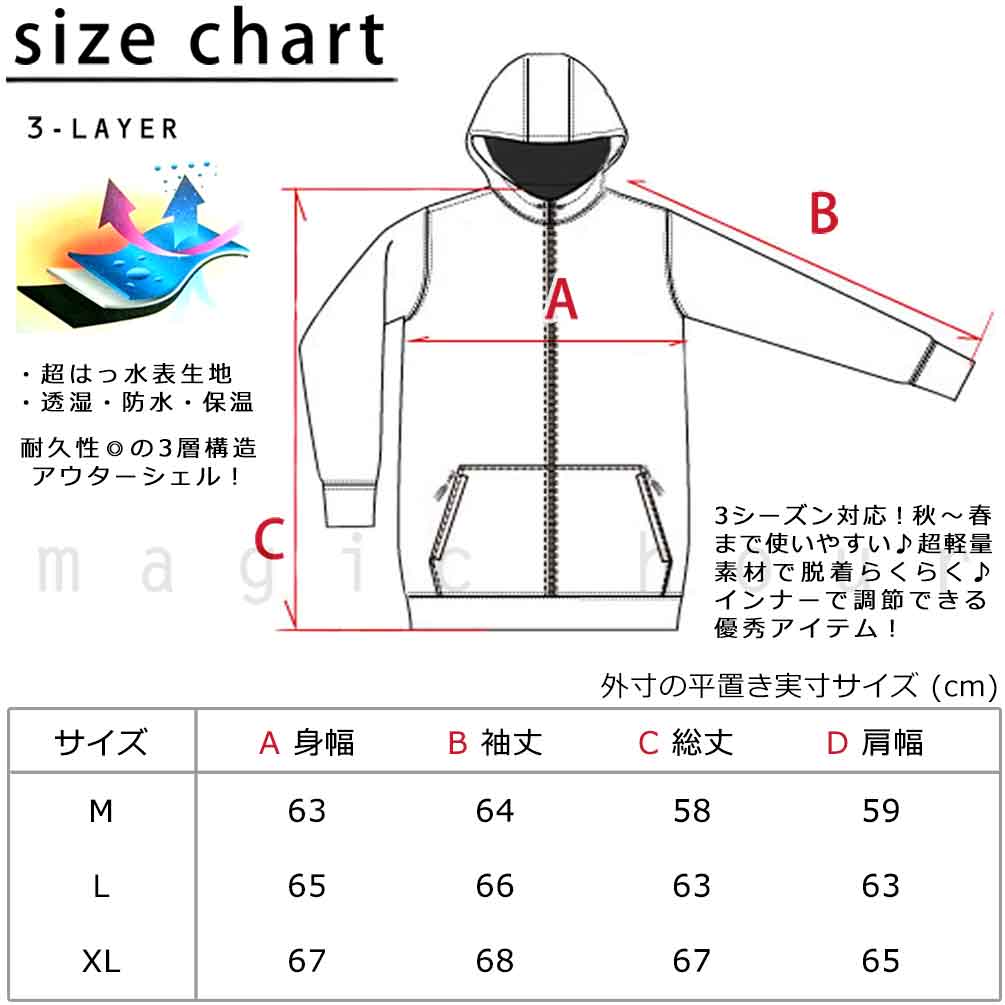 スノーボード ウエア ジャケット ボード ウェア 上 スノボー 撥水 防風 ウェア ジャケット メンズ レディース HELLOID ヘルロイド 軽量 アウターシェル 登山 DD-23HEL-DOD-02-JK-BEG-NVY-L HELLOID 4