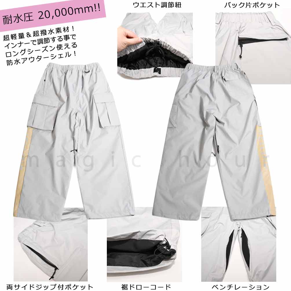 スノーボード ウエア パンツ ボード ウェア 下 スノボー 撥水 防水 透湿 ウェア ワイド カーゴ メンズ レディース ブランド 白 黒 ベージュ HELLOID ヘルロイド DD-23HEL-DOD-03-PT-BEIGE-L HELLOID 1
