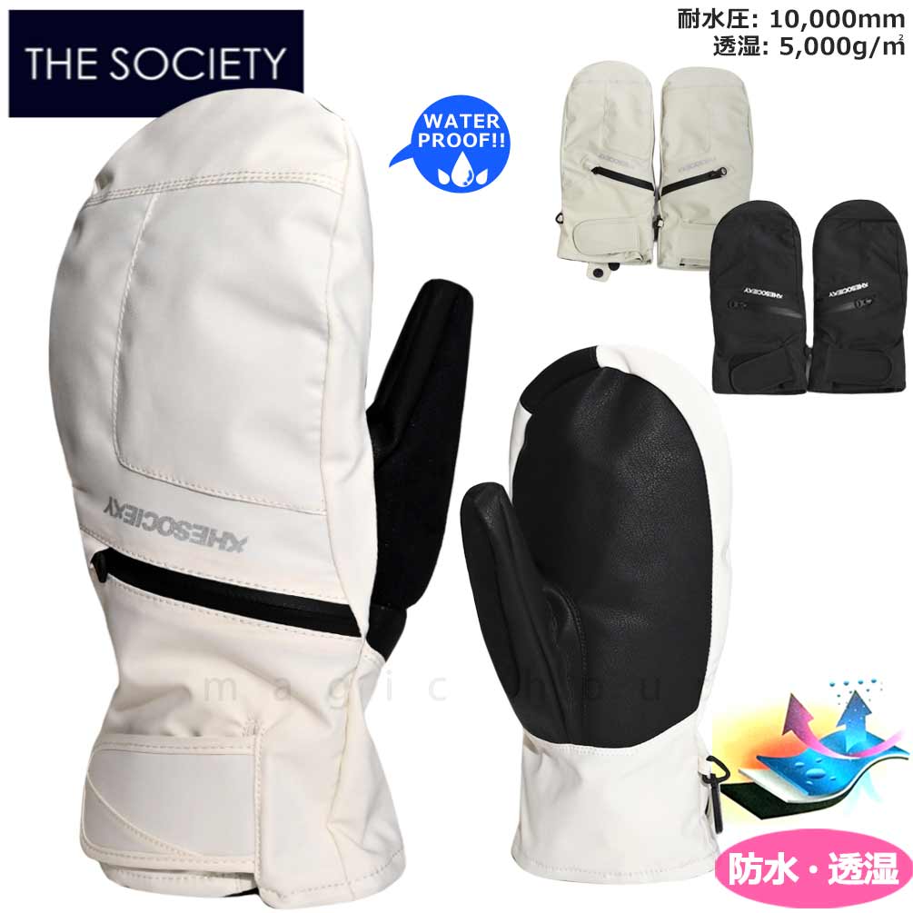 DD-SCTGV-DTS006-BLK-L : スノーグローブ