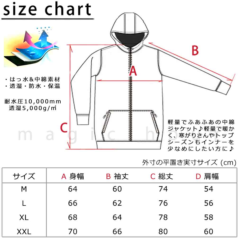 スノーボード ウエア ジャケット ボード ウェア 上 スノボー 撥水 防水 透湿 ウェア ジャケット メンズ レディース ブランド お洒落 軽量 アウター 白 黒 グレー DD-SCTJKT-DTS002-BLK-L THE SOCIETY 4