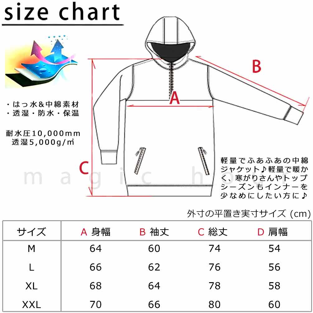 スノーボード ウエア ジャケット ボード ウェア 上 スノボー 撥水 防水 透湿 ウェア ジャケット メンズ レディース ブランド お洒落 軽量 アウター 白 黒 グレー DD-SCTJKT-DTS003-BLK-L THE SOCIETY 4