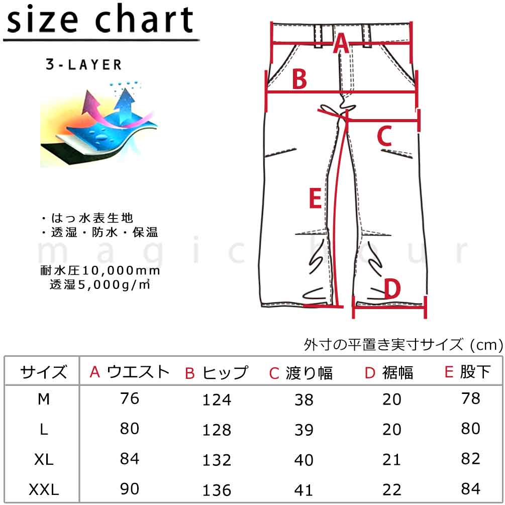 スノーボード ウエア パンツ ボード ウェア 下 スノボー 撥水 防水 透湿 ウェア ストレート ワイド ジョガー メンズ レディース ブランド お洒落 白 黒 グレー DD-SCTPT-DTS004-BLK-L THE SOCIETY 4