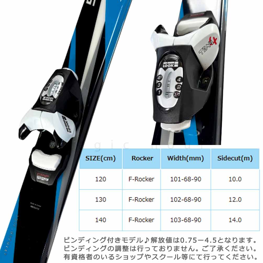 スキー 板 ジュニア キッズ ビンディング付き 型落ち SWALLOW SKI 子供 こども 旧モデル DRIVE ONE Jr 120cm 130cm 140cm ブルー レッド ボーイズ ガールズ DD-SWSKI-DRVEON-JR-BLUE-120 SWALLOW 1