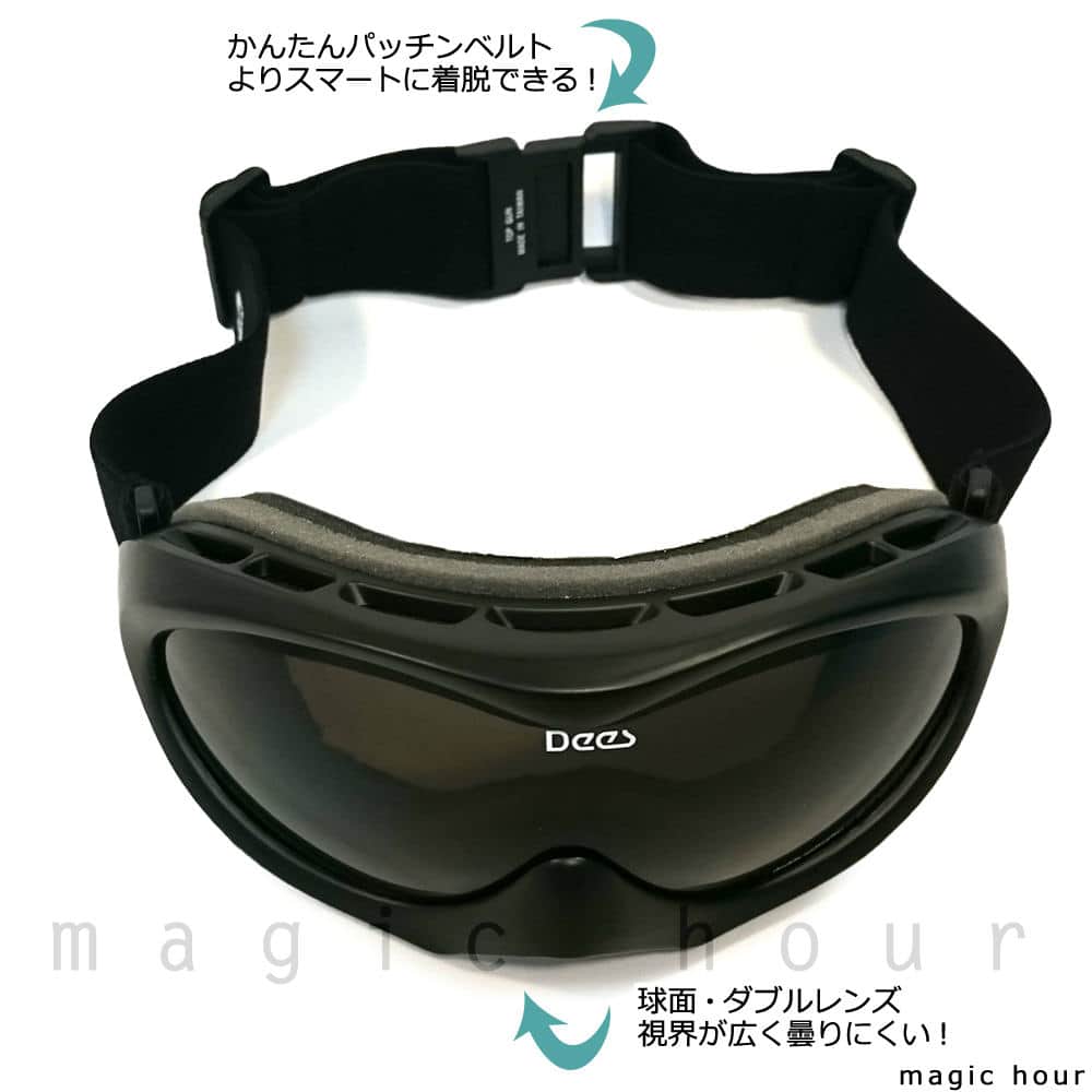 スノーボード スキー ゴーグル メンズ レディース スノーゴーグル DEES(ディース) TOP GUN ミラー加工 くもり止め ダブルレンズ 球面レンズ ユニセックス 黒 DES-120-1-BK-SM DEES(ディース) 2