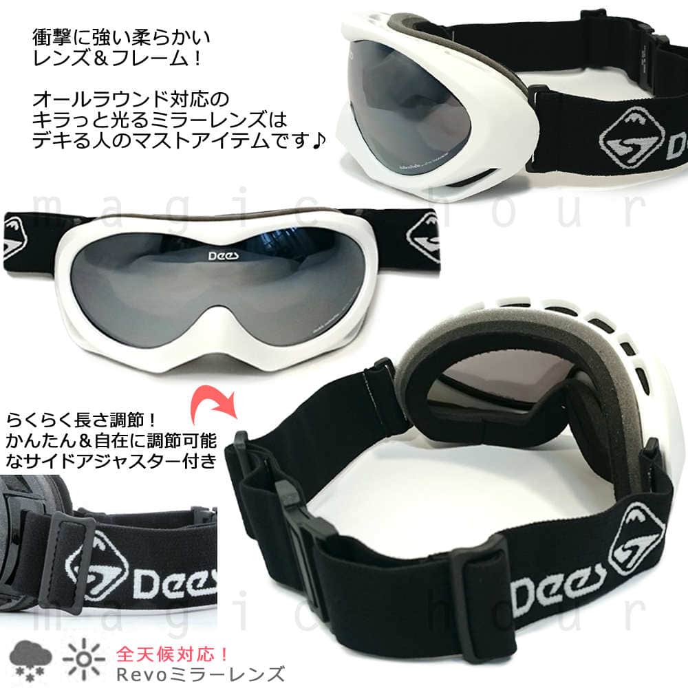 スノーボード スキー ゴーグル メンズ レディース スノーゴーグル DEES(ディース) TOP GUN ミラー加工 くもり止め ダブルレンズ 球面レンズ ユニセックス 白 DES-120-2-MWT-SMSL DEES(ディース) 1