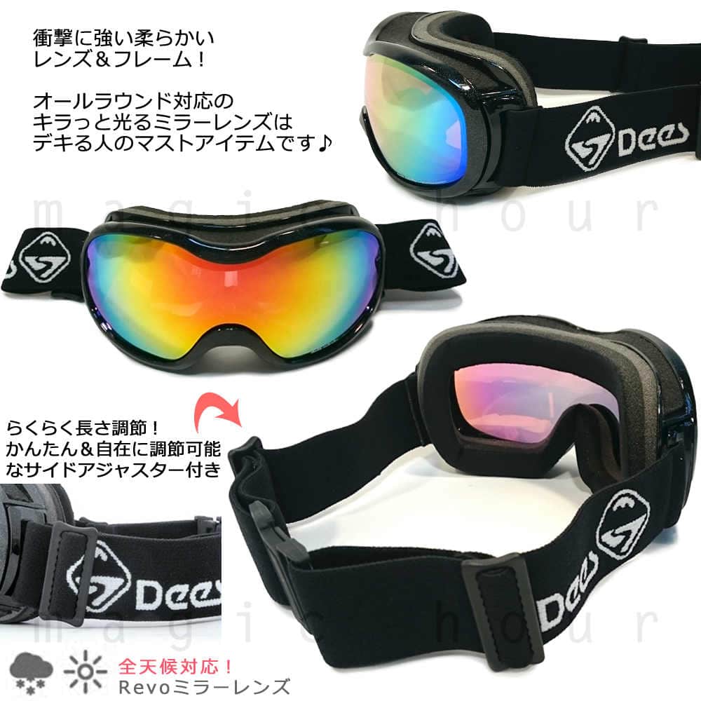スノーボード スキー ゴーグル メンズ レディース スノーゴーグル DEES(ディース) APRICOT ミラー加工 くもり止め ダブルレンズ 球面レンズ ユニセックス 黒 DES-123-1-MTLBK-BKRD DEES(ディース) 1