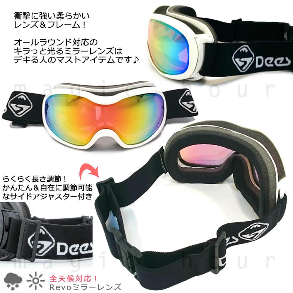 スノーボード スキー ゴーグル メンズ レディース スノーゴーグル DEES(ディース) APRICOT ミラー加工 くもり止め ダブルレンズ 球面レンズ ユニセックス 白 DES-123-2-WT-PKRD DEES(ディース) 1