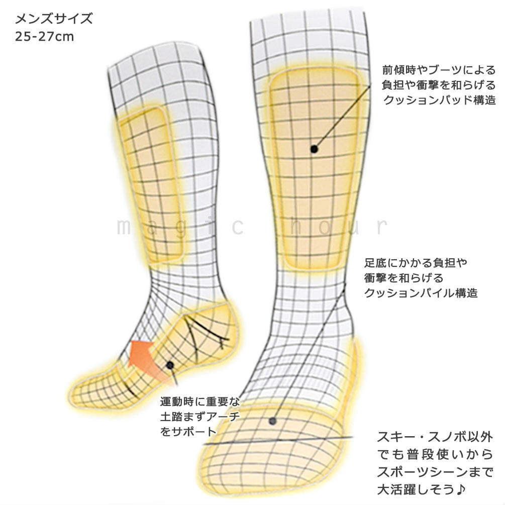 スキー スノーボード ソックス 靴下 メンズ 高機能 あたたか スポーツソックス ブランド 消臭 遠赤外線 土踏まず サポート 防寒 保温 クッション パイル構造 黒 DESNT-DWBOJB61-BRD-25-27 DESCENTE(デサント) 2