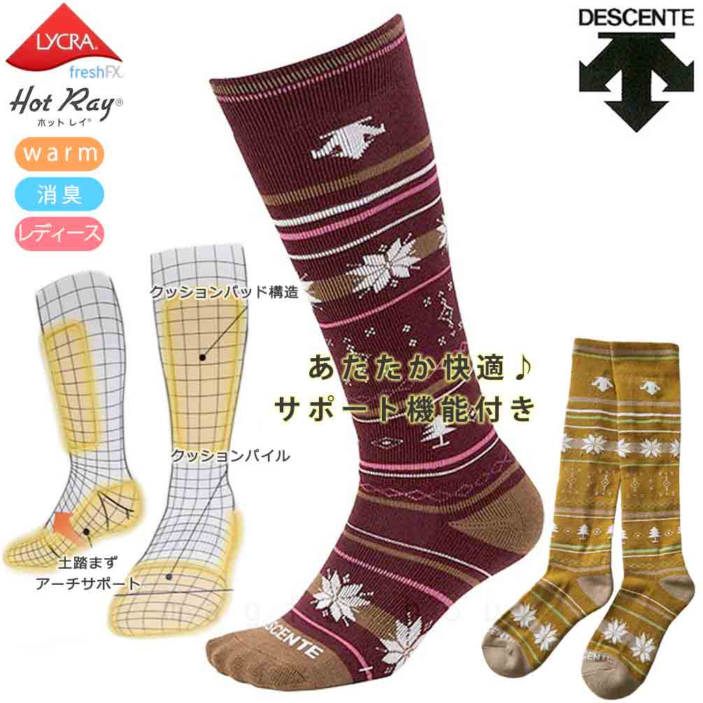 DESNT-DWCOJB61-DRD-22-24 : ソックス