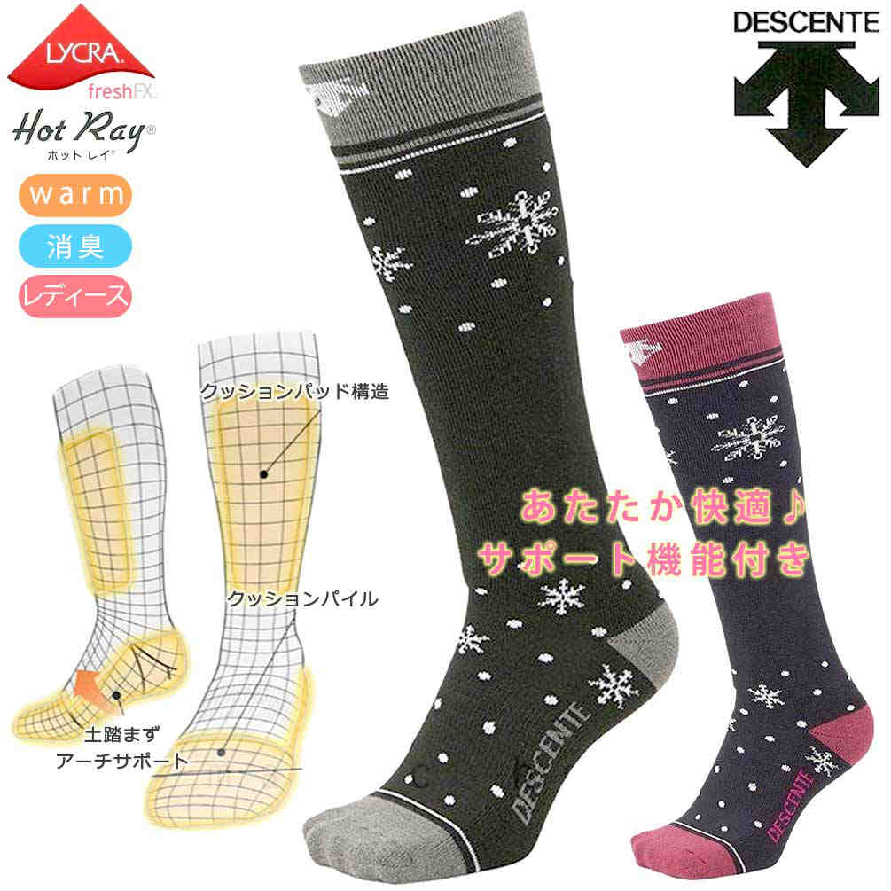 DESNT-DWCOJB62-BLK-22-24 : ソックス