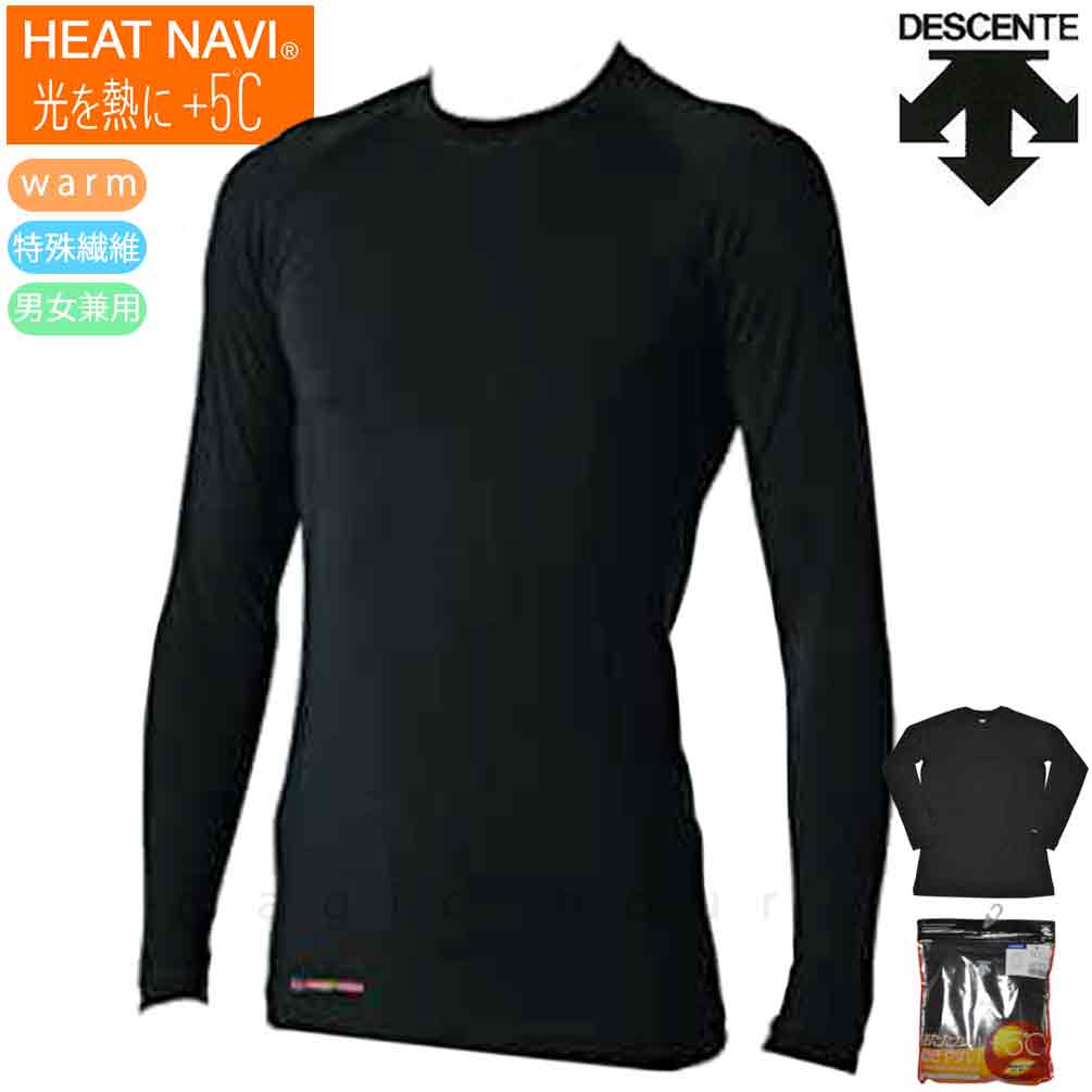 U-DESNT-HTN7003-BLK-L : 検索結果