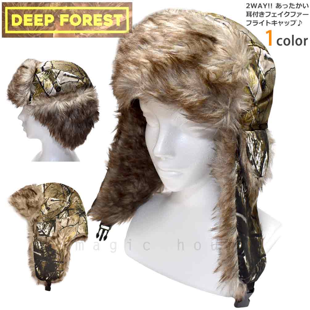 DF-21-CAMO-F : ヘッドウェア