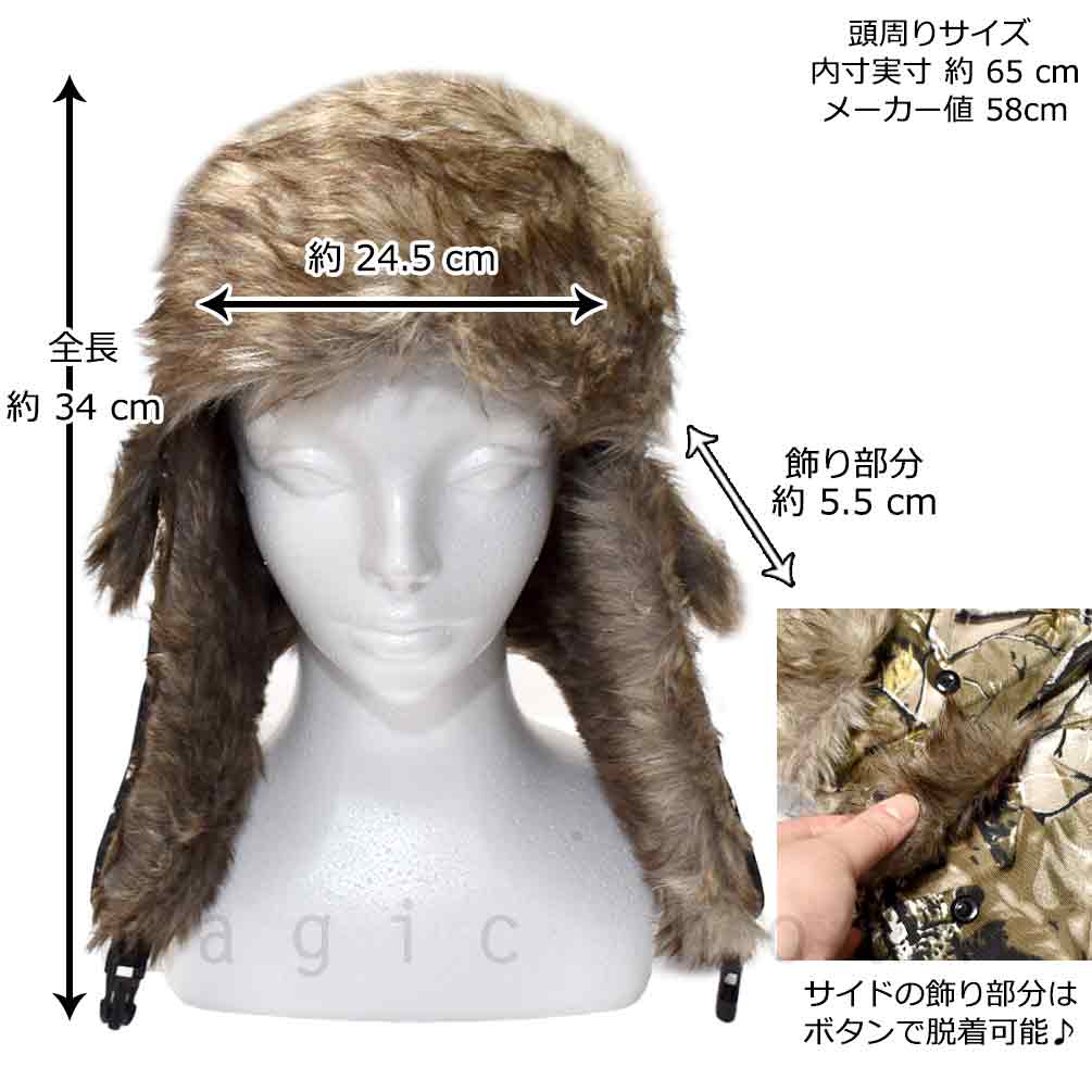 帽子 パイロットキャップ メンズ レディース スノーボード 防寒 耳あて付 2WAY スキー スノボ フライト キャップ 暖かい ブランド ロゴ 中綿 イヤーフラップ DF-21-CAMO-F magic hour(マジック・アワー) 1