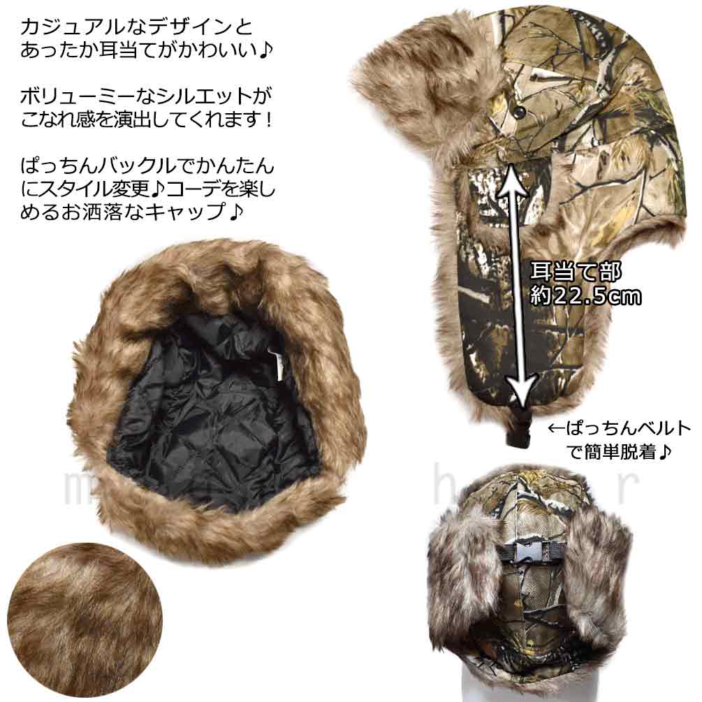 帽子 パイロットキャップ メンズ レディース スノーボード 防寒 耳あて付 2WAY スキー スノボ フライト キャップ 暖かい ブランド ロゴ 中綿 イヤーフラップ DF-21-CAMO-F magic hour(マジック・アワー) 2