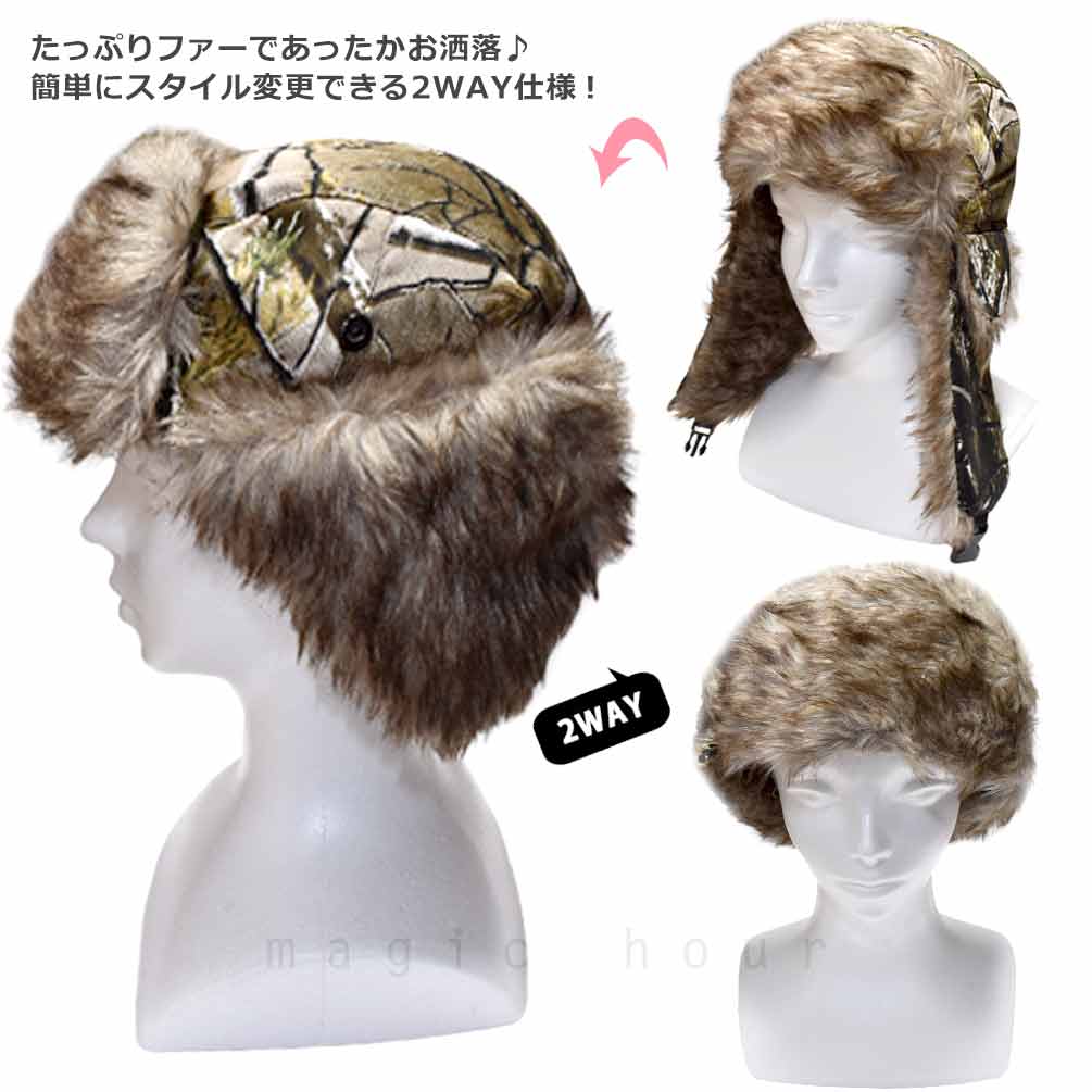 帽子 パイロットキャップ メンズ レディース スノーボード 防寒 耳あて付 2WAY スキー スノボ フライト キャップ 暖かい ブランド ロゴ 中綿 イヤーフラップ DF-21-CAMO-F magic hour(マジック・アワー) 3
