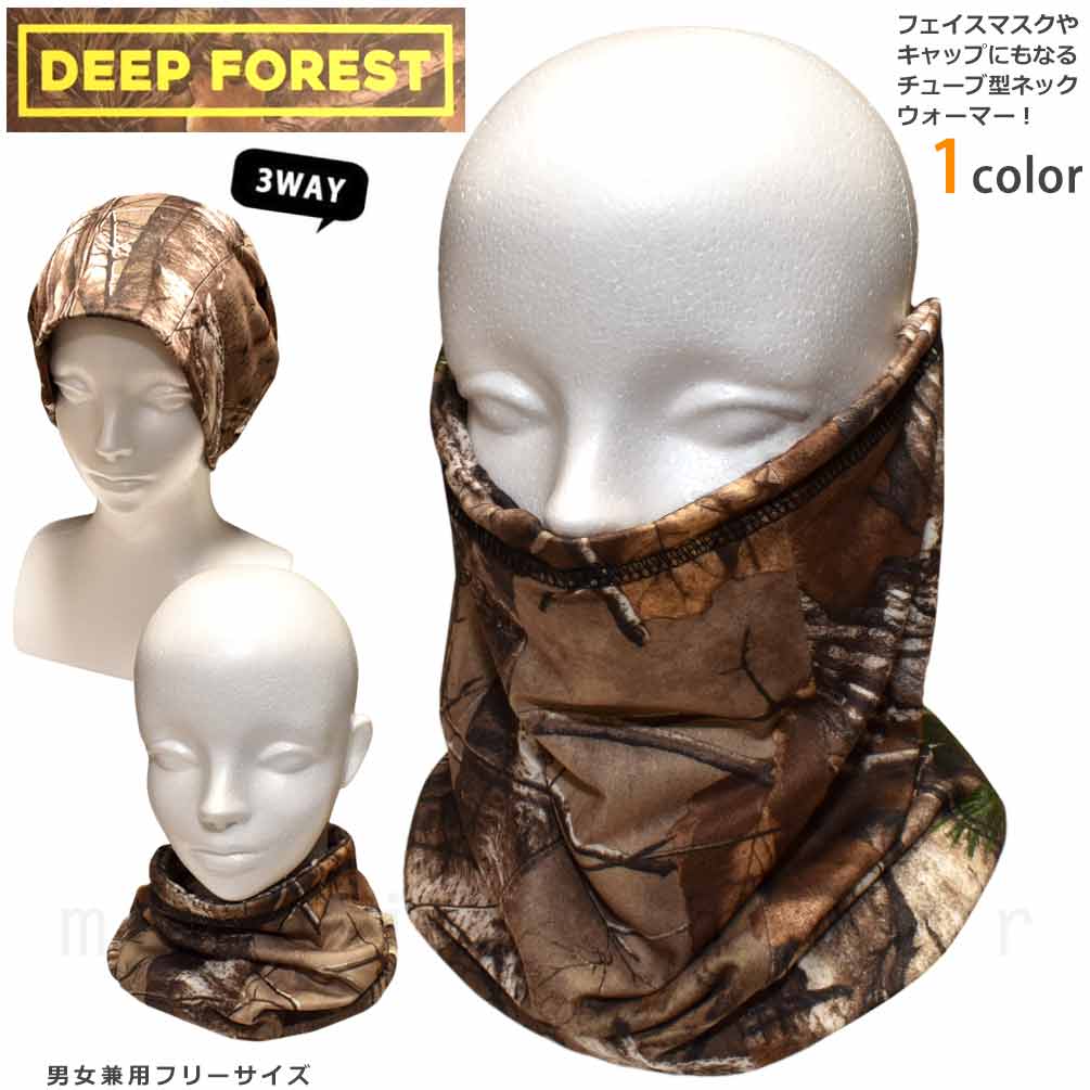U-DF-62-CAMO-F : 検索結果