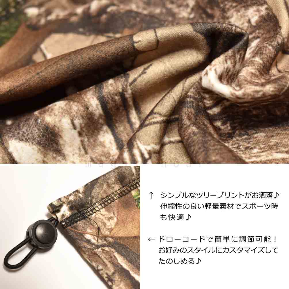 送料無料 3WAY ネックウォーマー フェイスマスク キャップ メンズ レディース スノーボード スキー 防寒 幅広 軽量 コンパクト スポーツ マスク スノボ バイク U-DF-62-CAMO-F magic hour(マジック・アワー) 1
