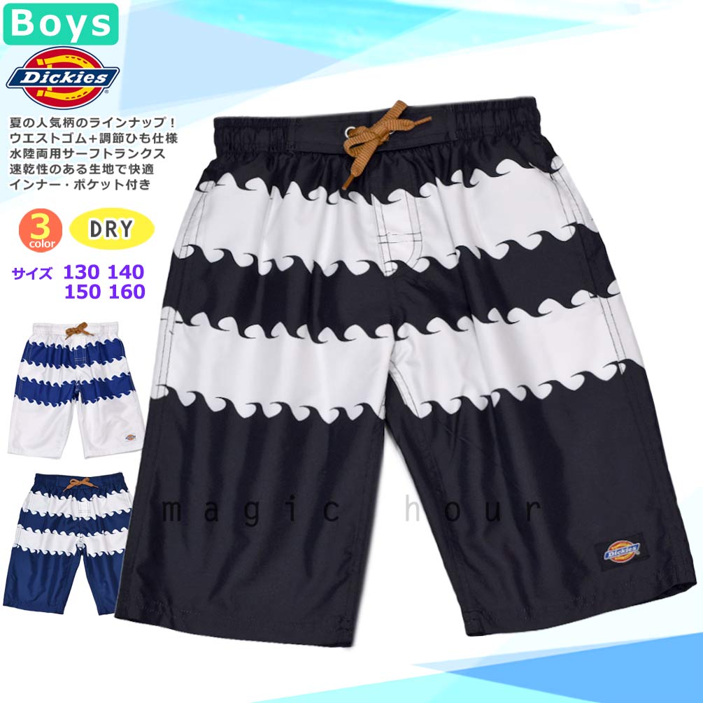 U-DK-769752-BOYSW-BLACK-130 : 検索結果