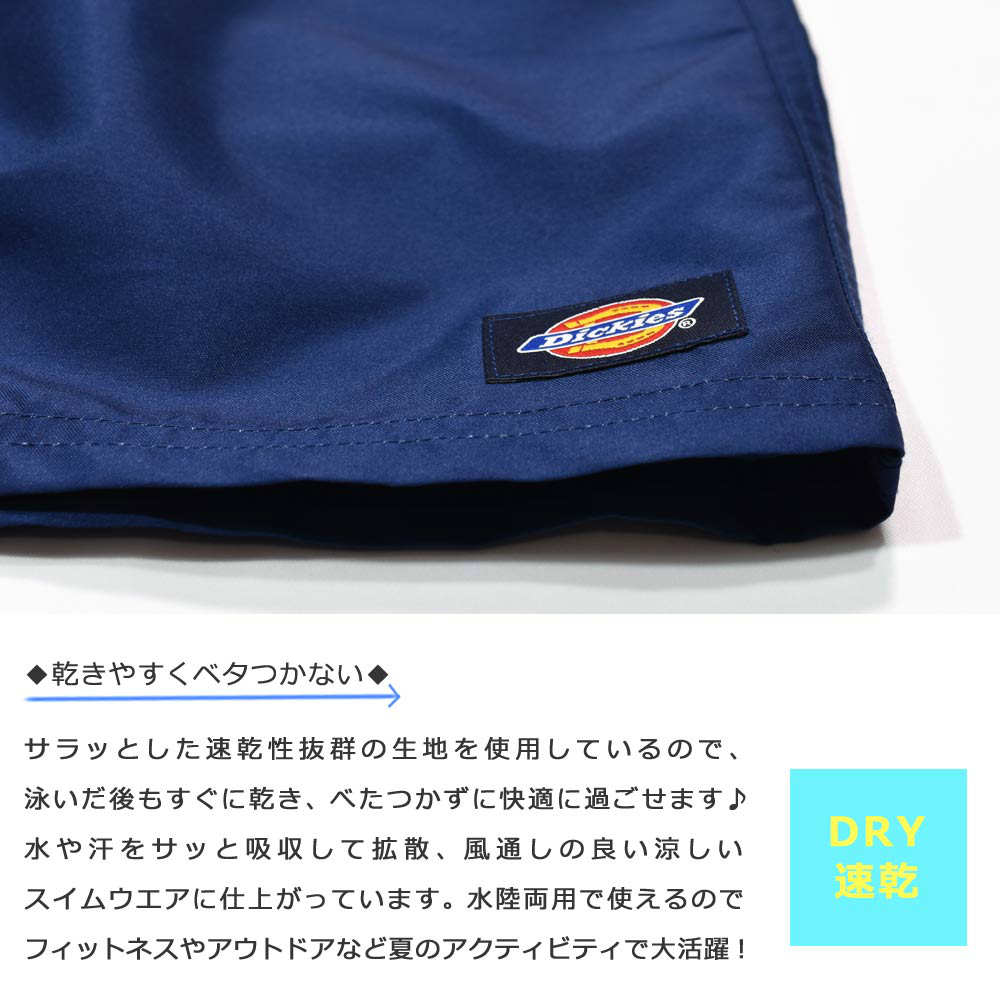 水着 男の子 海パン スイムウェア 子供 キッズ ジュニア ブランド 子ども みずぎ スイムパンツ サーフパンツ スイムウエア 男子 黒 青 130cm 140cm 150cm 160cm DK-769752-BOYSW-BLACK-130 Dickies(ディッキーズ) 1