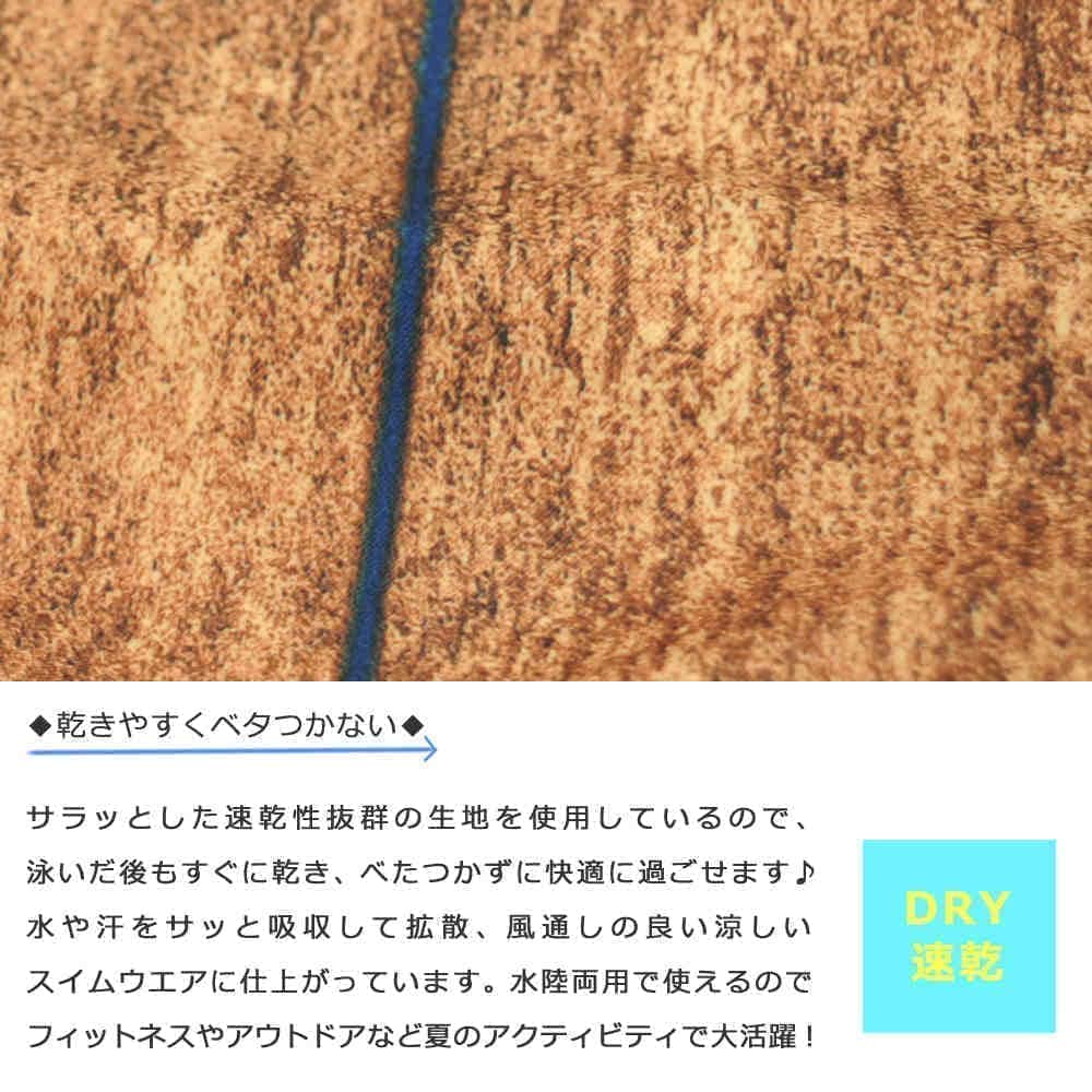 送料無料 サーフパンツ メンズ 水着 海水パンツ 海パン インナー付き 柄 サーフトランクス 水陸両用 おしゃれ サーフィン 海水浴 プール サポーター付 ブラウン U-DK-818702-ORG-L Dickies(ディッキーズ) 1