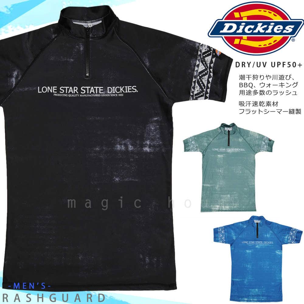 U-DK-838701-BLK-L : メンズ