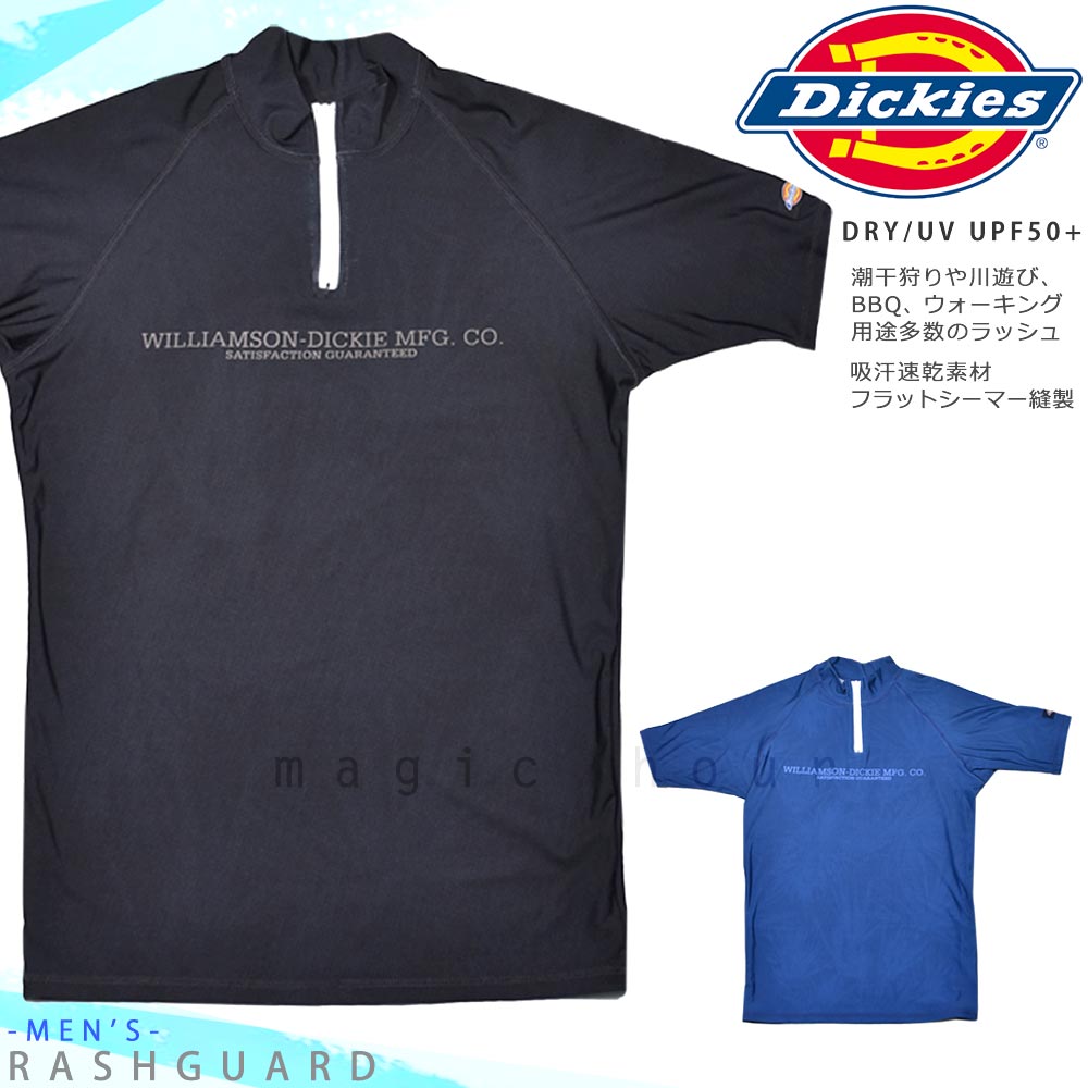 U-DK-839701-RASH-BLACK-L : メンズ