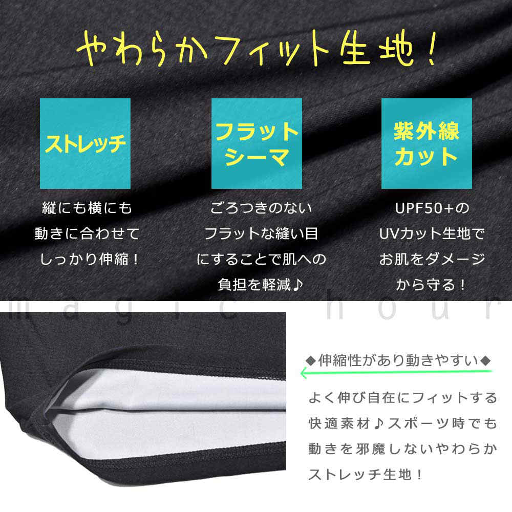 ラッシュガード メンズ レディース 半袖 おしゃれ フードなし ラッシュ 水着 Dickies ディッキーズ UVカット UPF50+ 黒 青 紺 S M L LL 吸汗 速乾 紫外線対策 DK-839701-RASH-BLACK-L Dickies(ディッキーズ) 1