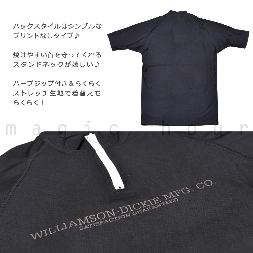 ラッシュガード メンズ レディース 半袖 おしゃれ フードなし ラッシュ 水着 Dickies ディッキーズ UVカット UPF50+ 黒 青 紺 S M L LL 吸汗 速乾 紫外線対策 DK-839701-RASH-BLACK-L Dickies(ディッキーズ) 2