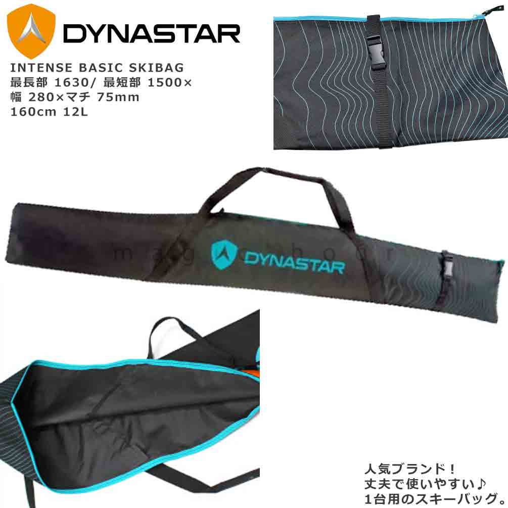 DKHB401-BLK-160cm : ボードケース
