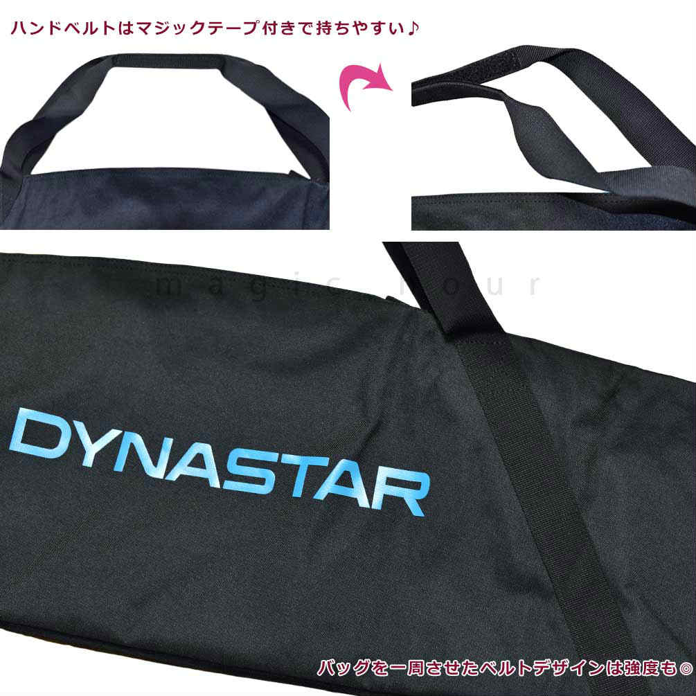 スキー ケース バッグ ブランド スキー板ケース 1台用 ディナスター DYNASTAR メンズ レディース 肩かけ シングル ショルダー お洒落 黒 青 SKI BAG 160CM DKHB401-BLK-160cm DYNASTAR(ディナスター) 1