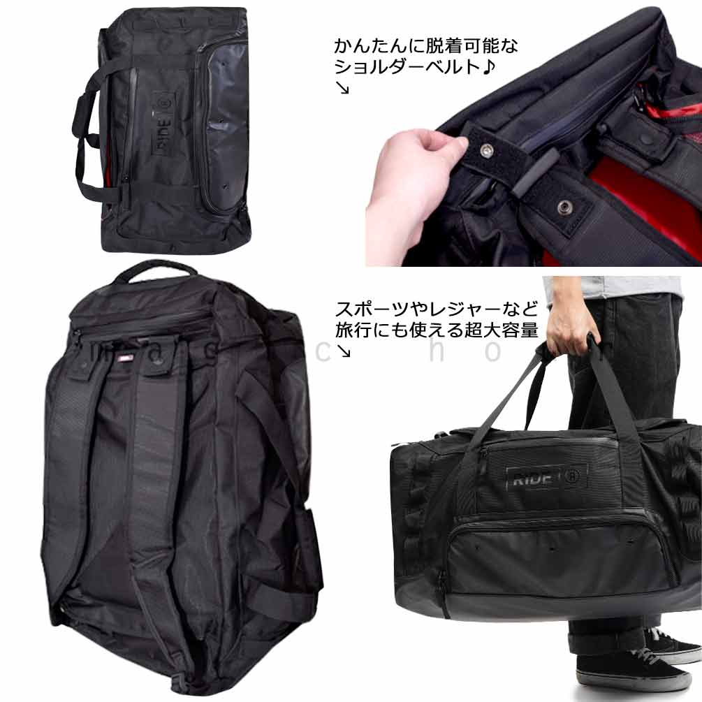 スノーボード スキー バックパック ブーツケース 2WAY ダッフル バック 登山 アウトドア 大容量 リュック ライド RIDE 80L バッグ メンズ レディース お洒落 黒 DUFFLE-R2112001010-BLACK RIDE(ライド) 2
