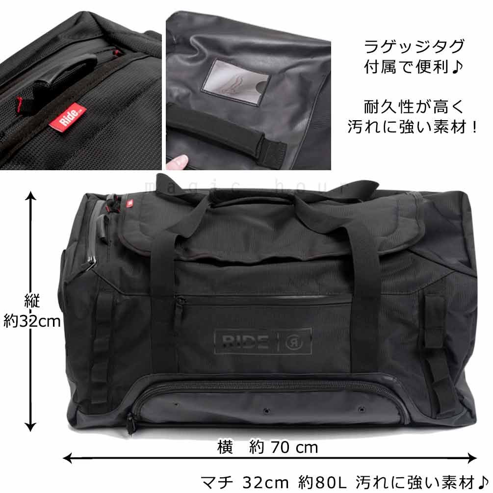 スノーボード スキー バックパック ブーツケース 2WAY ダッフル バック 登山 アウトドア 大容量 リュック ライド RIDE 80L バッグ メンズ レディース お洒落 黒 DUFFLE-R2112001010-BLACK RIDE(ライド) 3