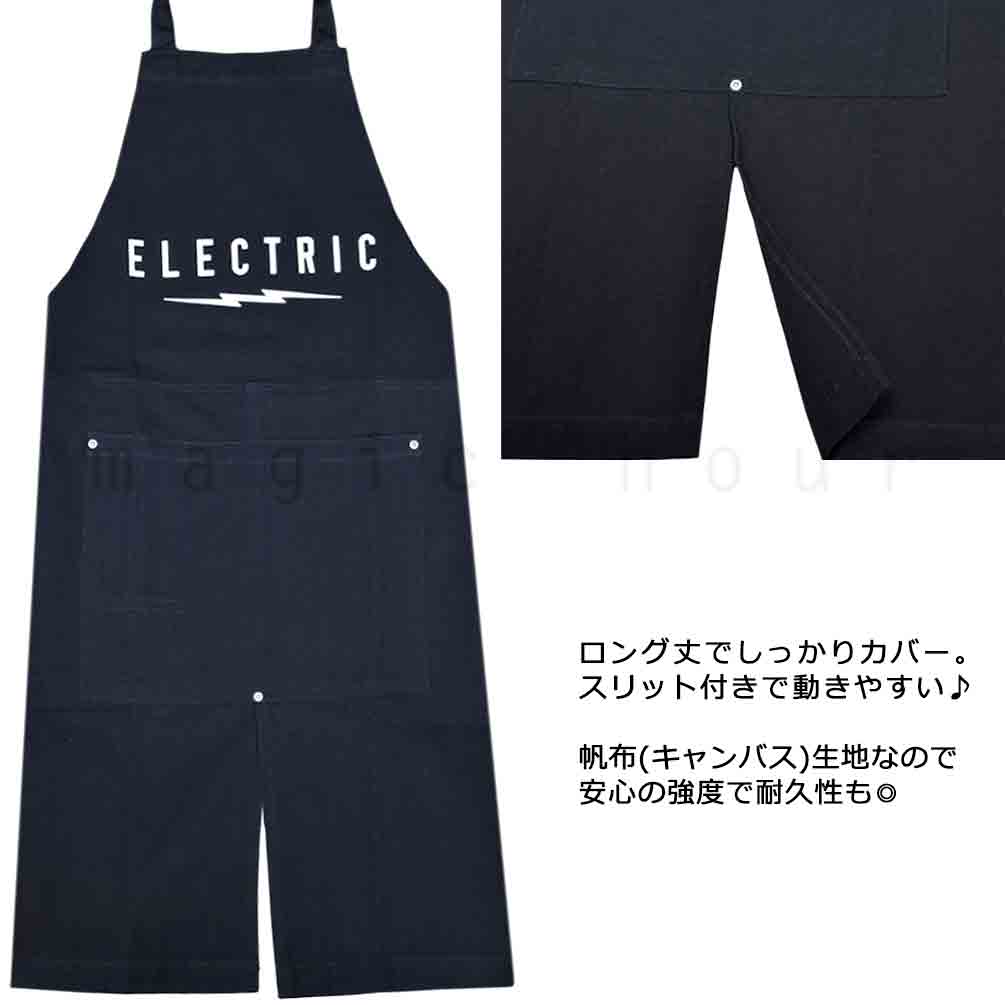 エプロン お洒落 メンズ レディース 大きいサイズ ブランド ロング ワークエプロン アウトドア キャンプ 作業用 帆布 かっこいい スキー スノボ チューンナップ E23A26-APRON ELECTRIC(エレクトリック) 2