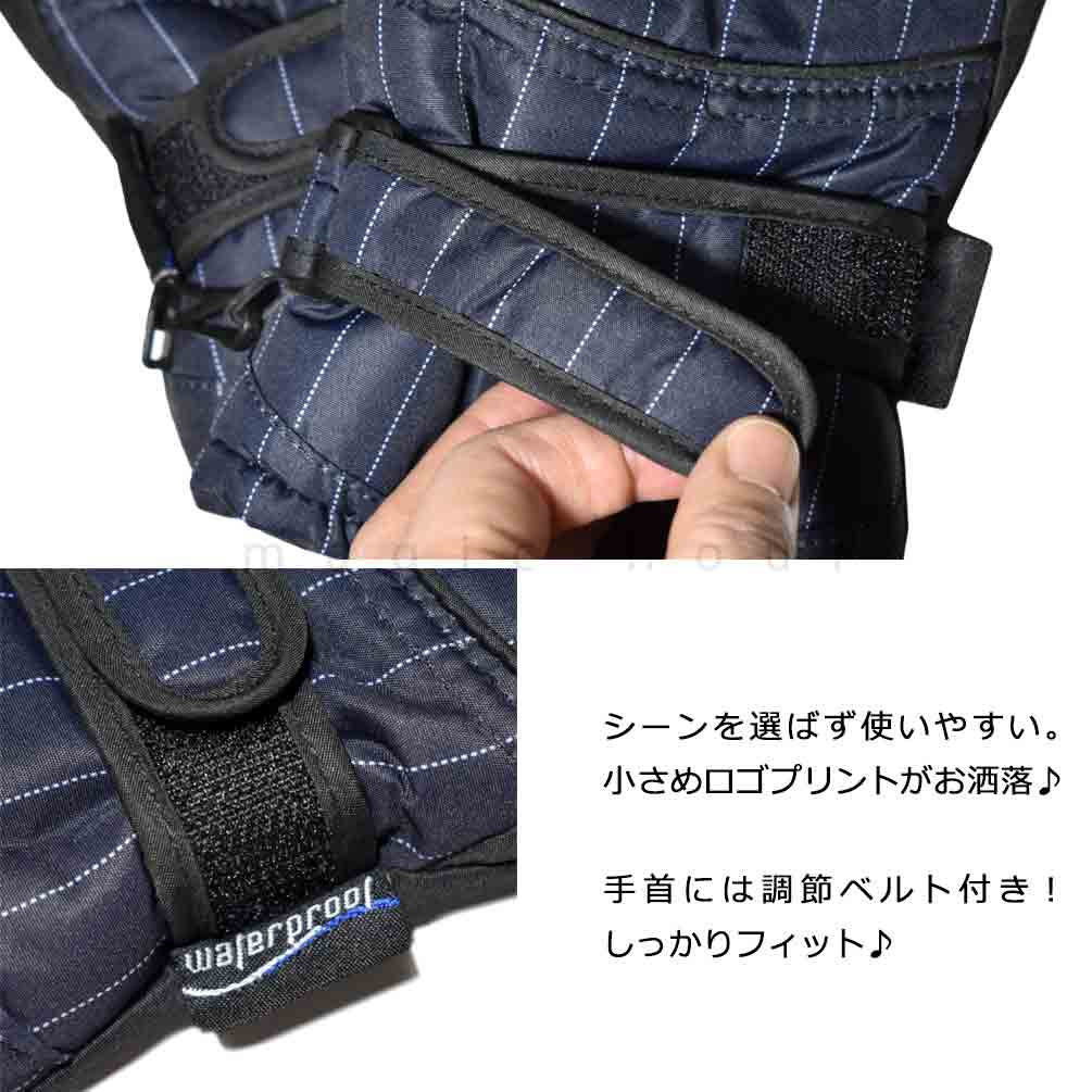 スキー スノーボード グローブ メンズ スノボ 防水 スノーグローブ 五本指 手袋 防水インナー 内蔵 3レイヤー 防風 デニム 黒 ブラック ネイビー 紺 EG-11-GRY-L  2