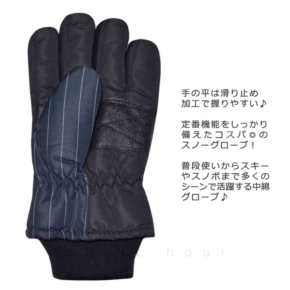 スキー スノーボード グローブ メンズ スノボ 防水 スノーグローブ 五本指 手袋 防水インナー 内蔵 3レイヤー 防風 デニム 黒 ブラック ネイビー 紺 EG-11-GRY-L  3