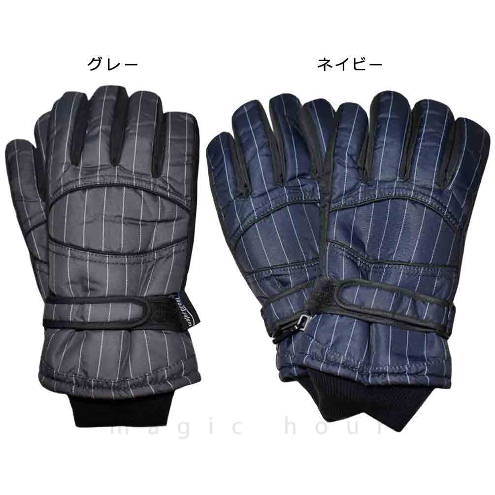 スキー スノーボード グローブ メンズ スノボ 防水 スノーグローブ 五本指 手袋 防水インナー 内蔵 3レイヤー 防風 デニム 黒 ブラック ネイビー 紺 EG-11-GRY-L  5