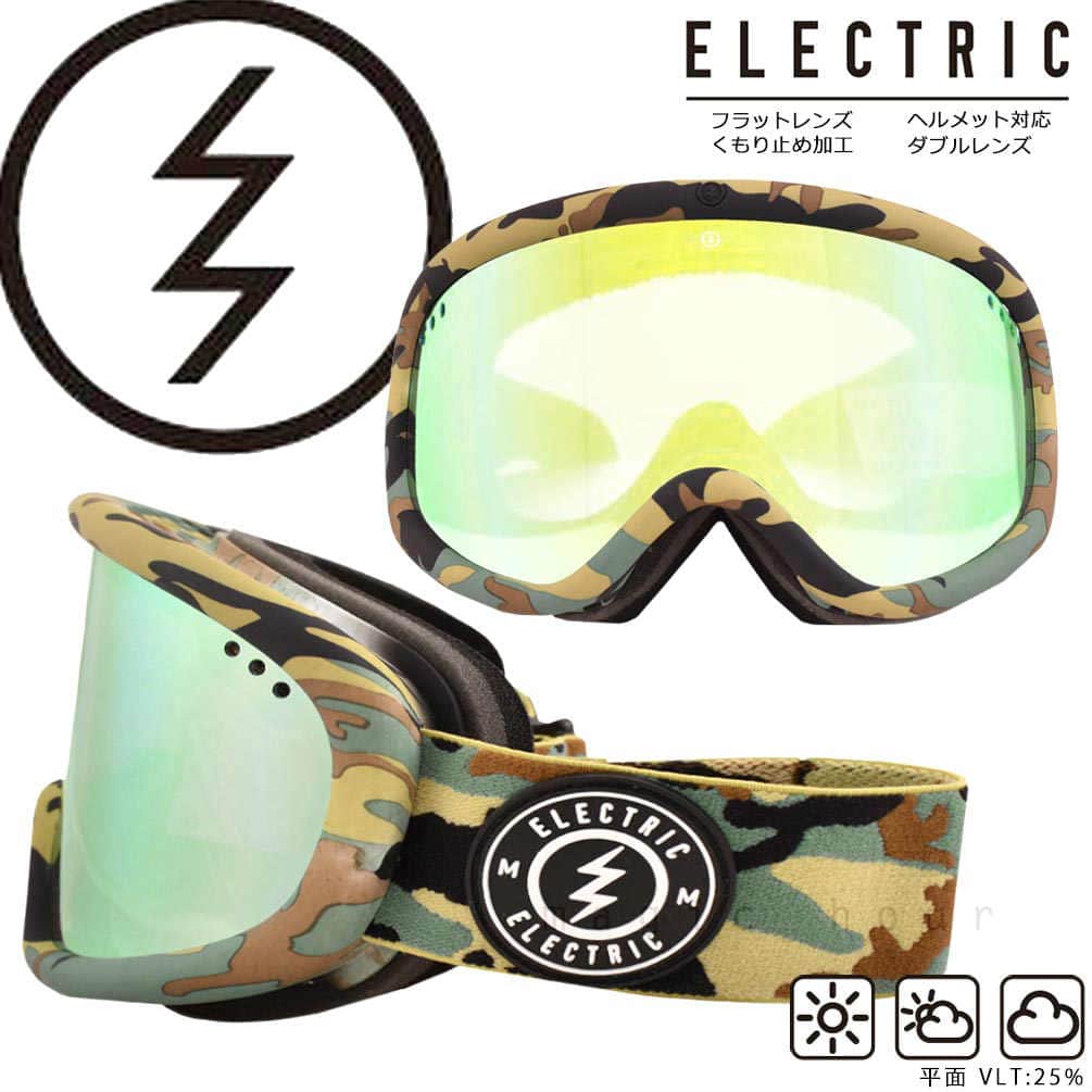 EG7318201-CAMO-GREY-GOLDCHROME : 検索結果