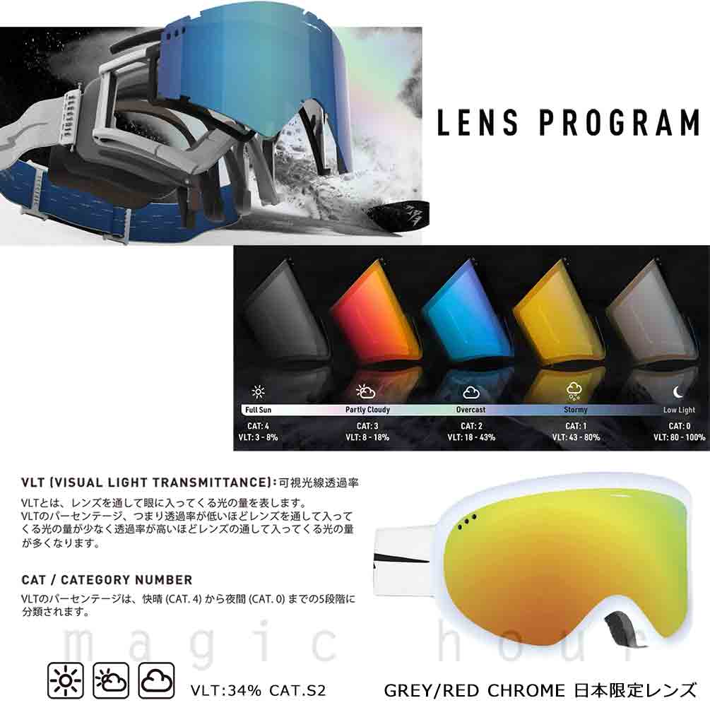 スノーボード スノボー ブランド ゴーグル エレクトリック ELECTRIC CHARGER XL メンズ レディース スノーゴーグル スキー ミラー くもり止め 眼鏡対応 白 EG7322202-GRDC ELECTRIC(エレクトリック) 2
